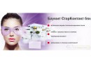 ЛЕПИЛНА И ШПАКЛ.МАСА БАУМИТ STAR CОNТАCТ БЯЛ 25кг
