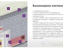 ЛЕПИЛНА И ШПАКЛ.МАСА БАУМИТ STAR CОNТАCТ БЯЛ 25кг