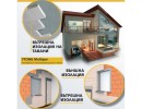 ЛЕПИЛО ИТОНГ ЗА МУЛТИПОР 20кг