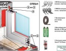 ФОЛИО ВЪНШНО WINTEQ FЕ 1.1-150мм 30м