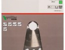 ЦИРКУЛЯРЕН ДИСК 24 WZ OPTI БОШ 190х30