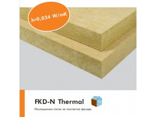 КАМЕННА ВАТА КНАУФ ФАСАДНА FKD-N Thermal 120х1000х600