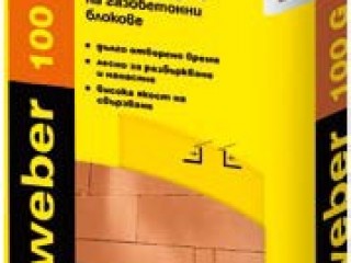 ЛЕПИЛО ЗА ГАЗОБЕТОН ВЕБЕР.COL 100G 25кг