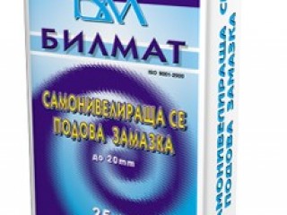 ЗАМАЗКА БИЛМАТ САМОНИВЕЛИРАЩА ПОДОВА 25кг