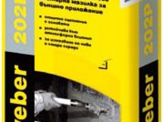 МАЗИЛКА ВЕБЕР 202Р ВАРОЦИМЕНТОВА ВЪНШНА ХАСТАРНА  40кг