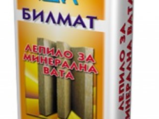 ЛЕПИЛО ЗА МИНEРАЛНА ВАТА БИЛМАТ 25кг