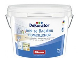 БОЯ ЗА ВЛАЖНИ ПОМЕЩЕНИЯ МЕГАХИМ 20кг
