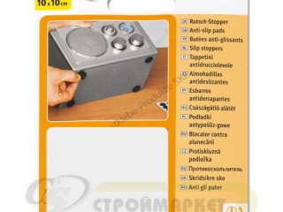 ПЛЪЗГАЧ САМОЗАЛЕПВАЩ 10х10см 150515 ЗА РАЗКРОЙ БЯЛ